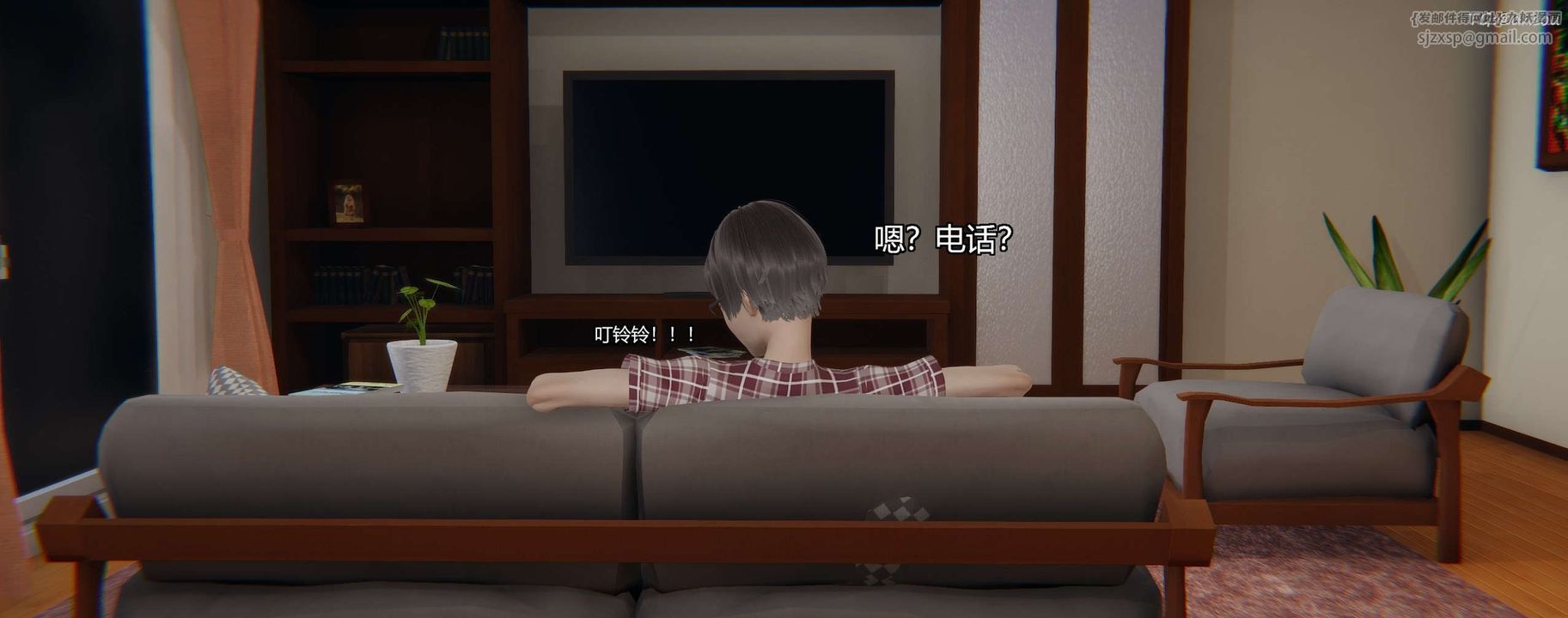 [3D]奸魔再世第04話