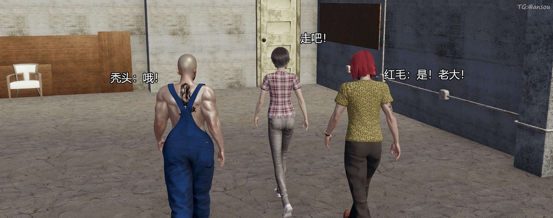 [3D]奸魔再世第04話