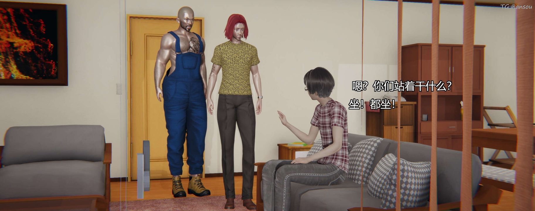 [3D]奸魔再世第04話