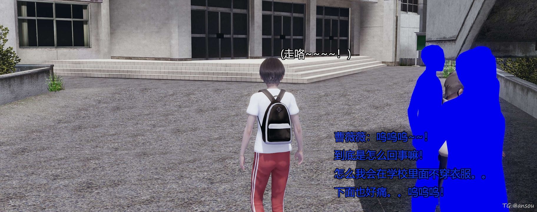 [3D]奸魔再世第05話