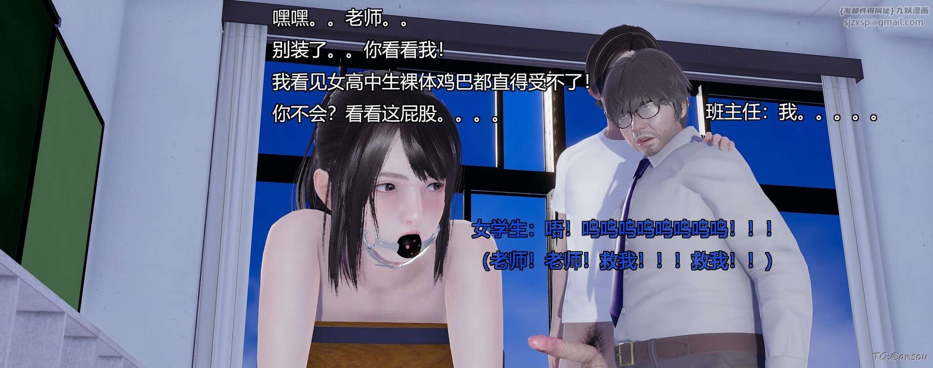 [3D]奸魔再世第05話