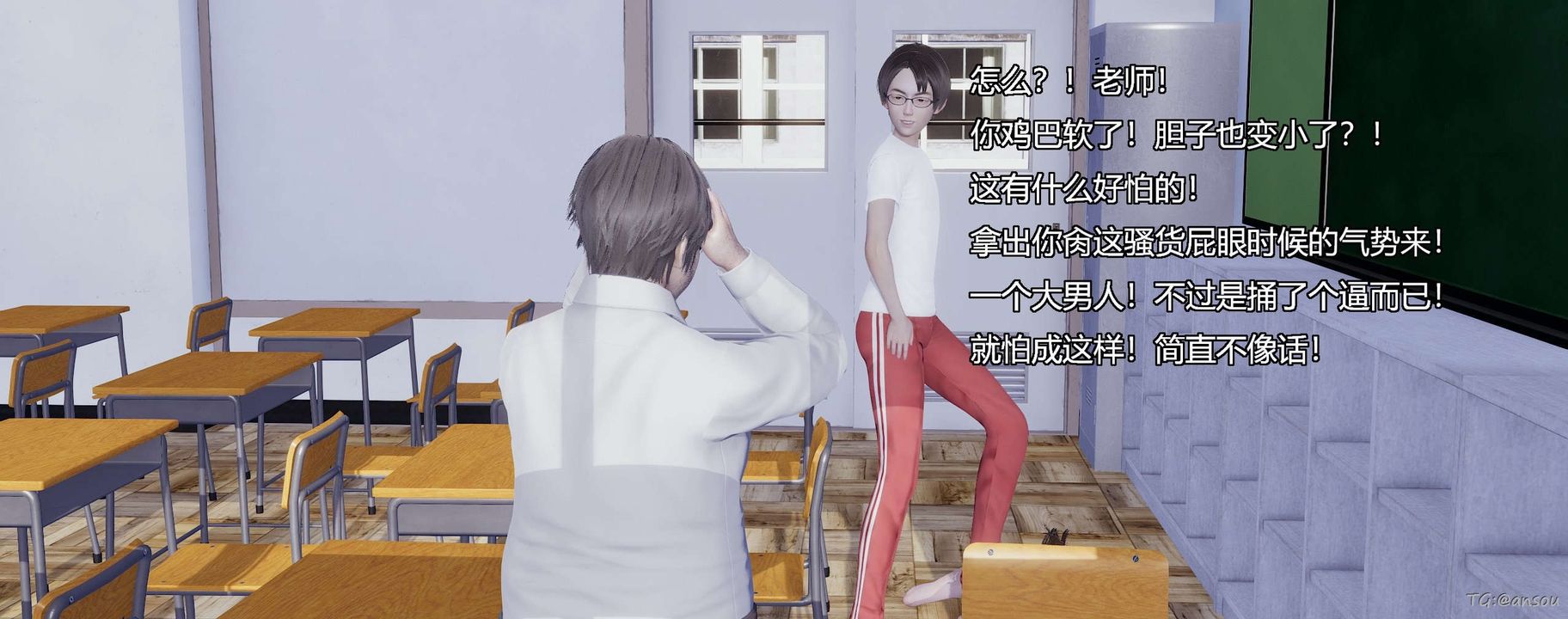 [3D]奸魔再世第05話