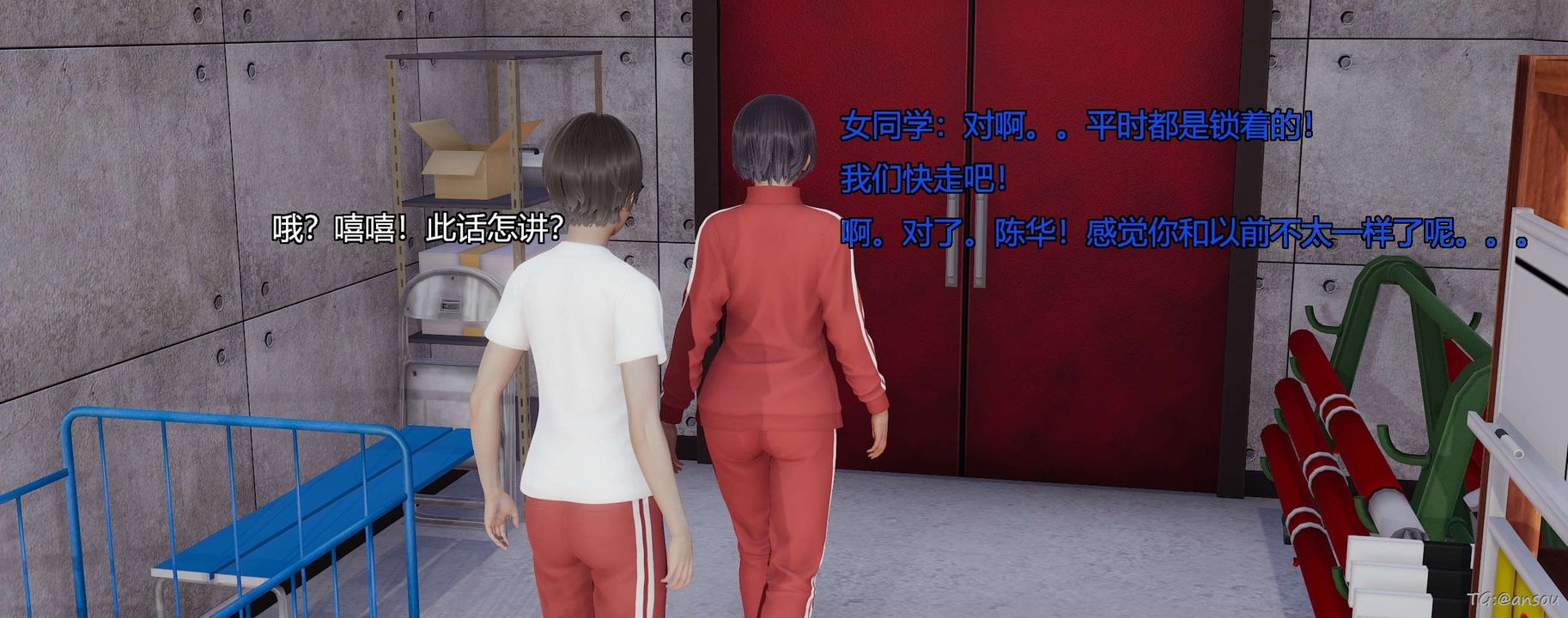 [3D]奸魔再世第05話