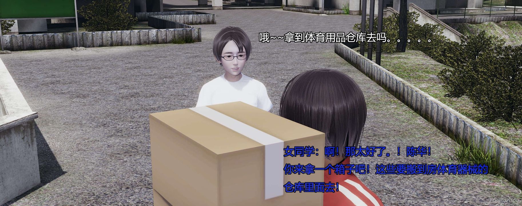 [3D]奸魔再世第05話