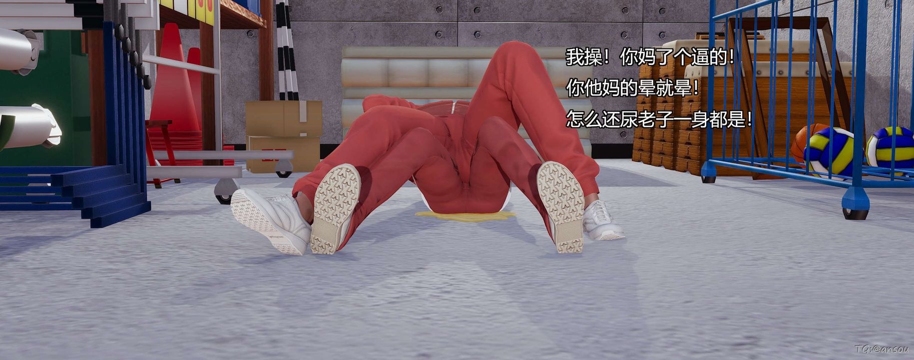 [3D]奸魔再世第05話