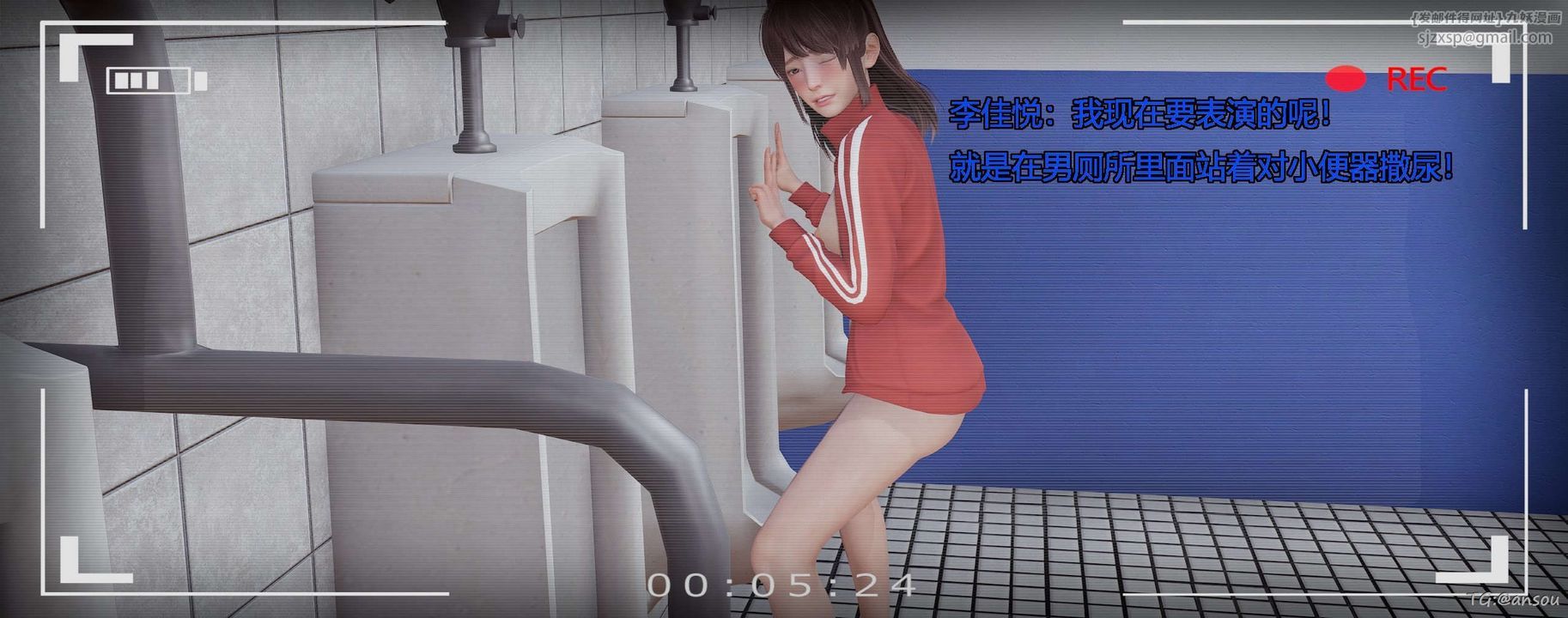 [3D]奸魔再世第05話