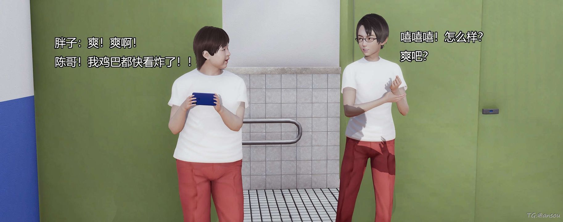 [3D]奸魔再世第05話