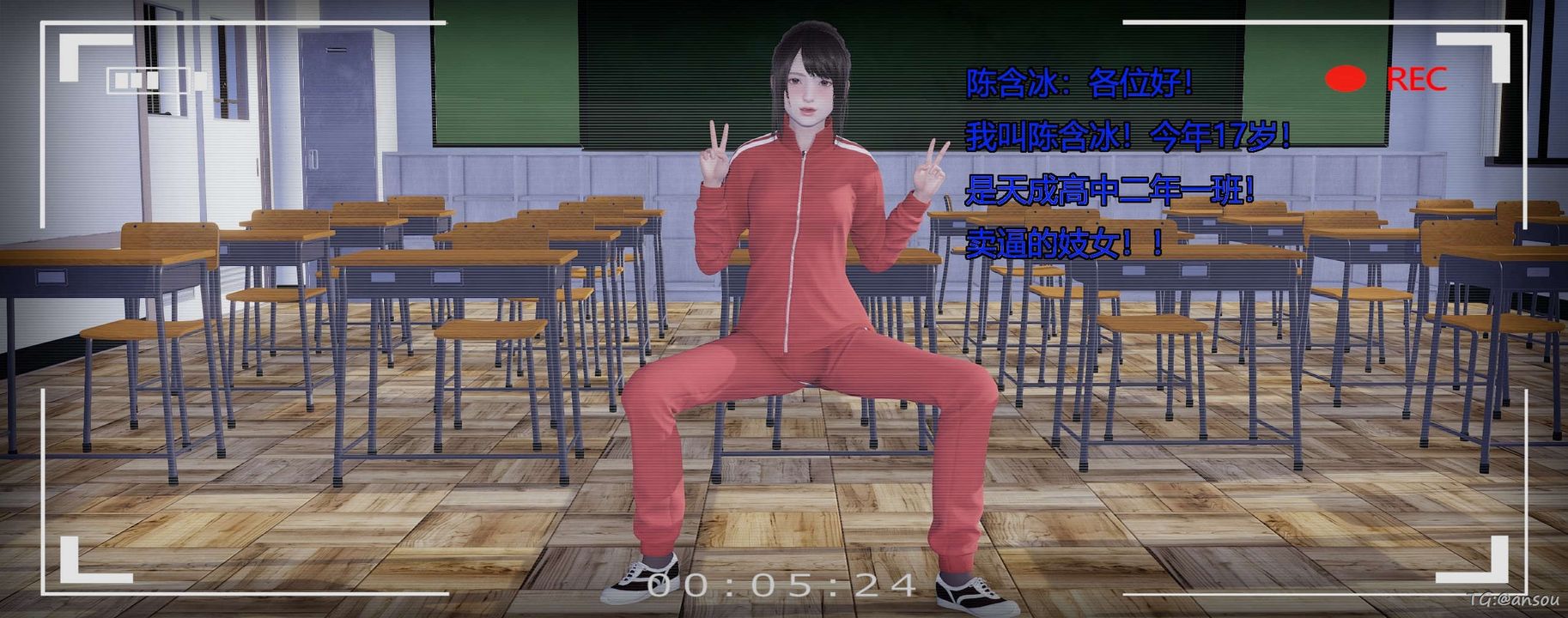 [3D]奸魔再世第05話