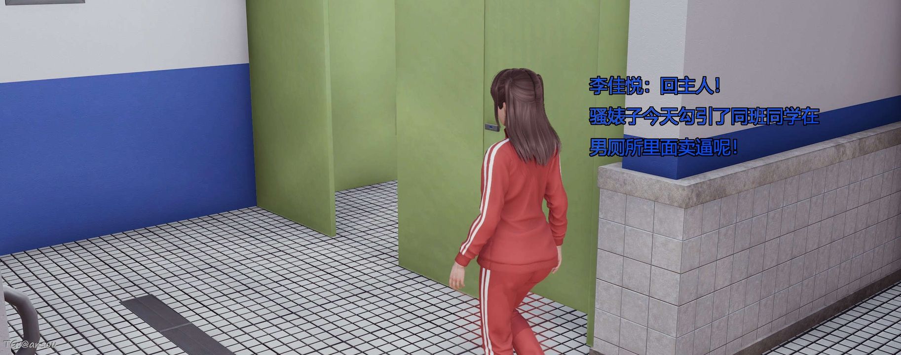 [3D]奸魔再世第06話