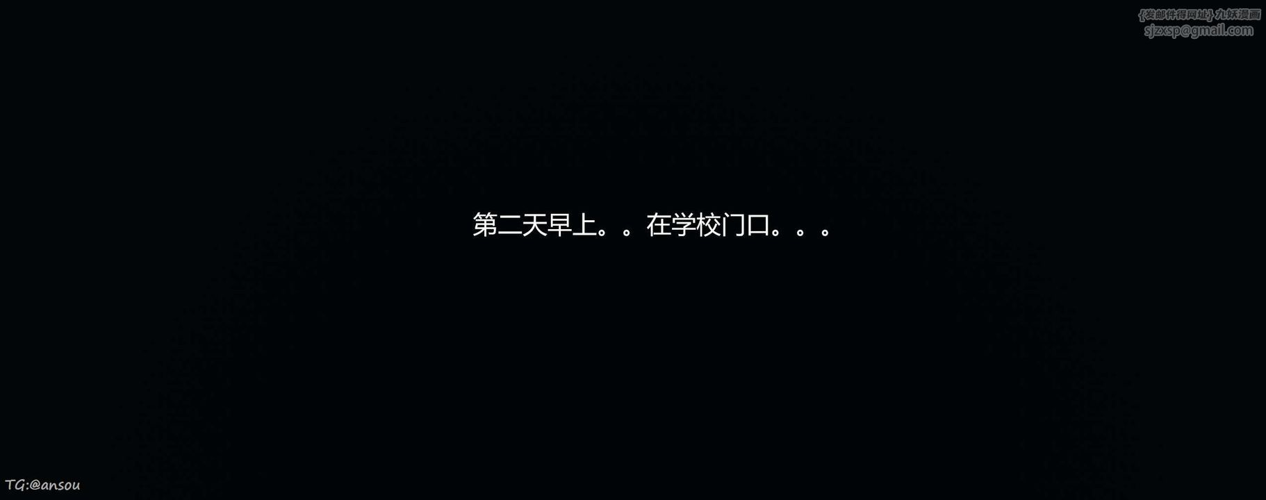 [3D]奸魔再世第06話