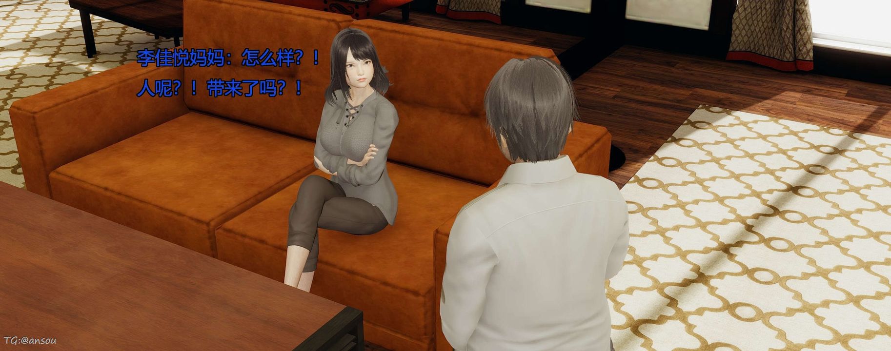 [3D]奸魔再世第06話