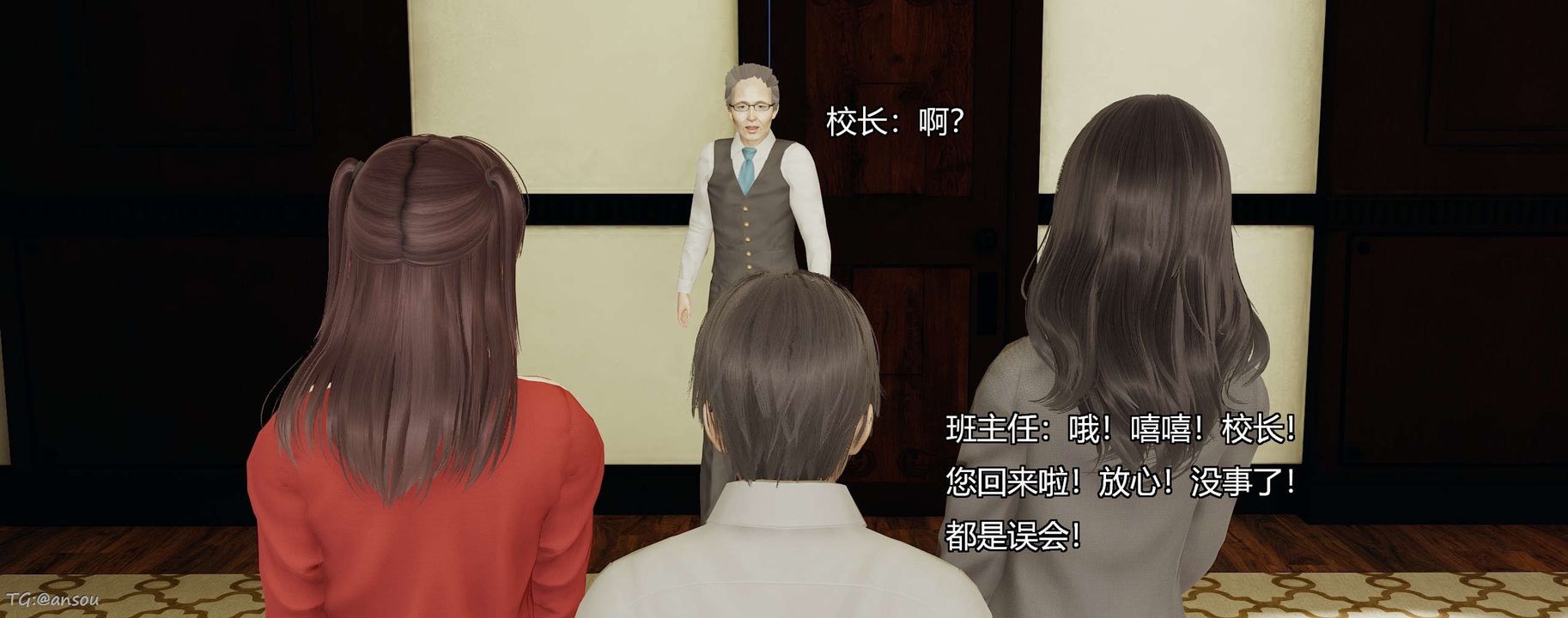 [3D]奸魔再世第06話