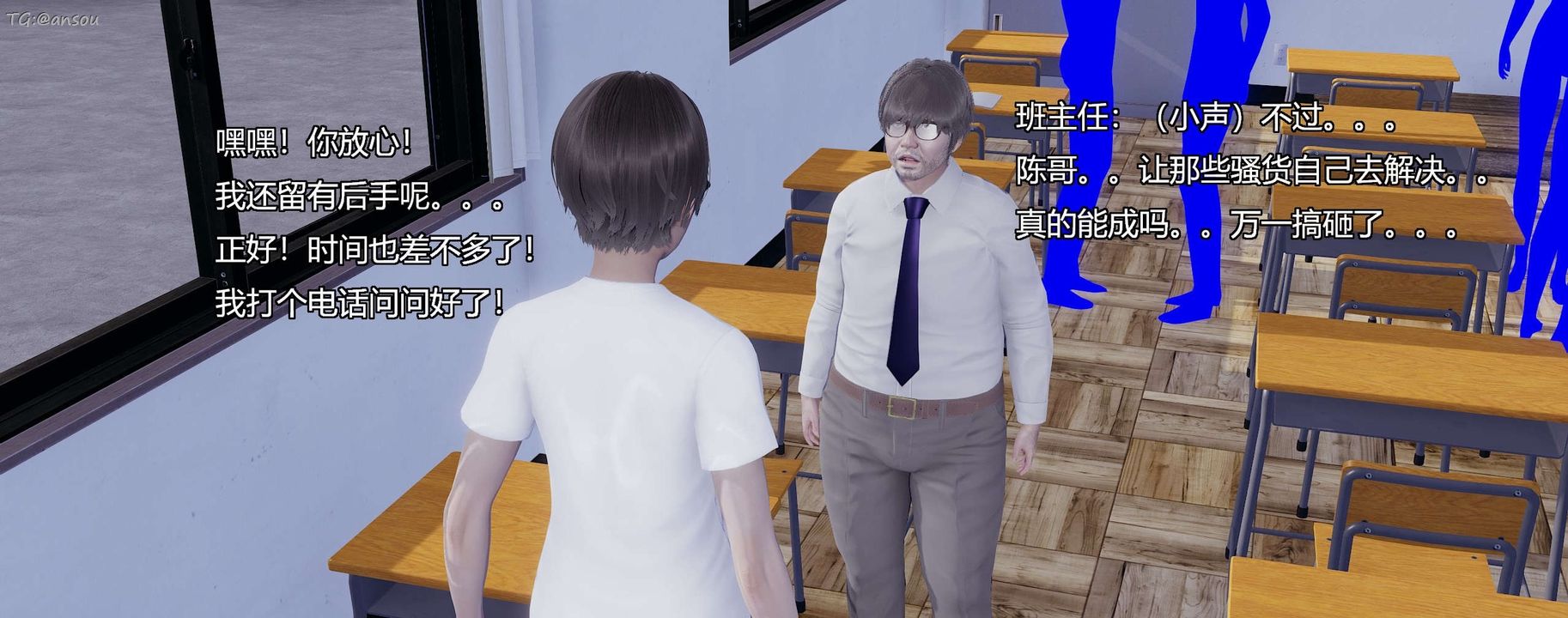 [3D]奸魔再世第07話