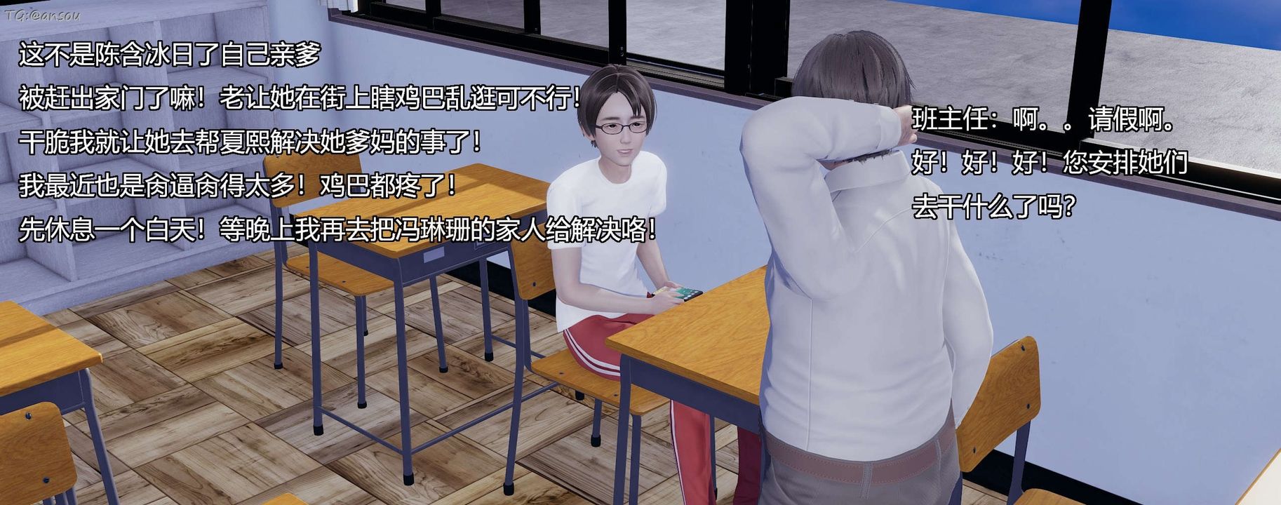 [3D]奸魔再世第07話