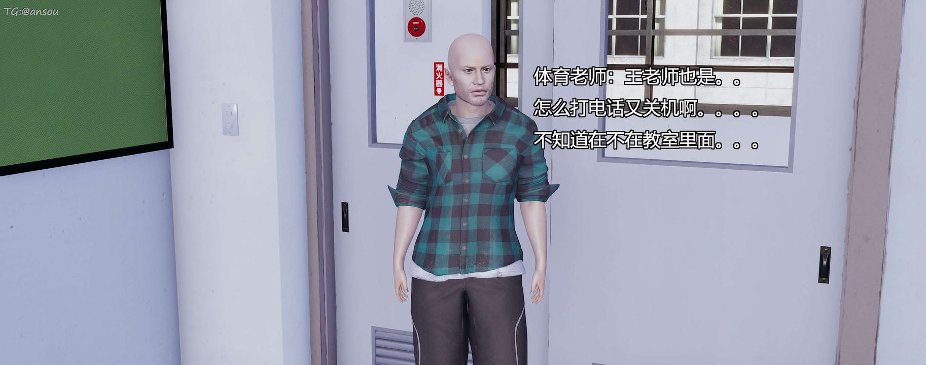 [3D]奸魔再世第07話