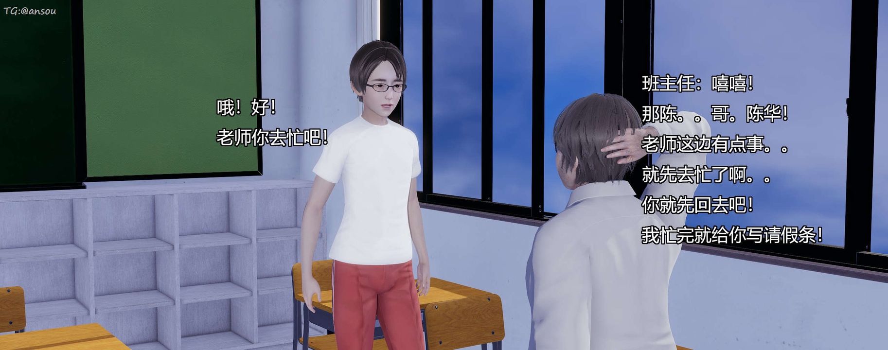 [3D]奸魔再世第07話