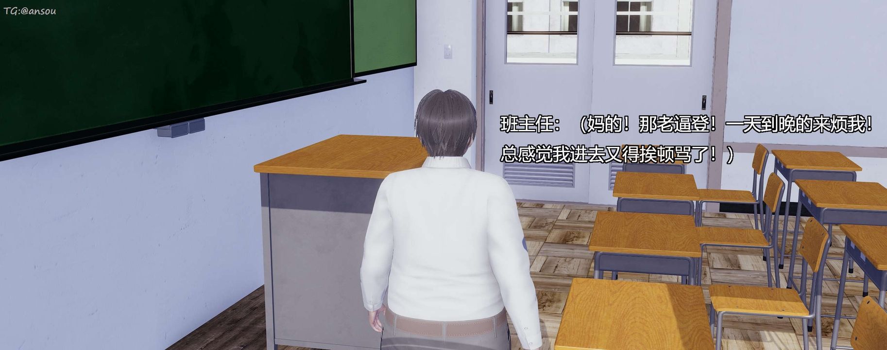 [3D]奸魔再世第07話