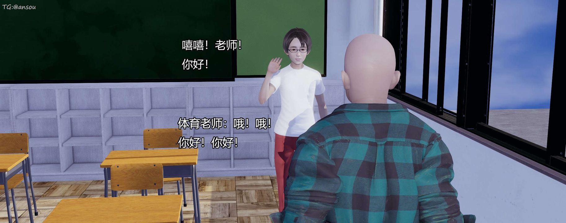 [3D]奸魔再世第07话