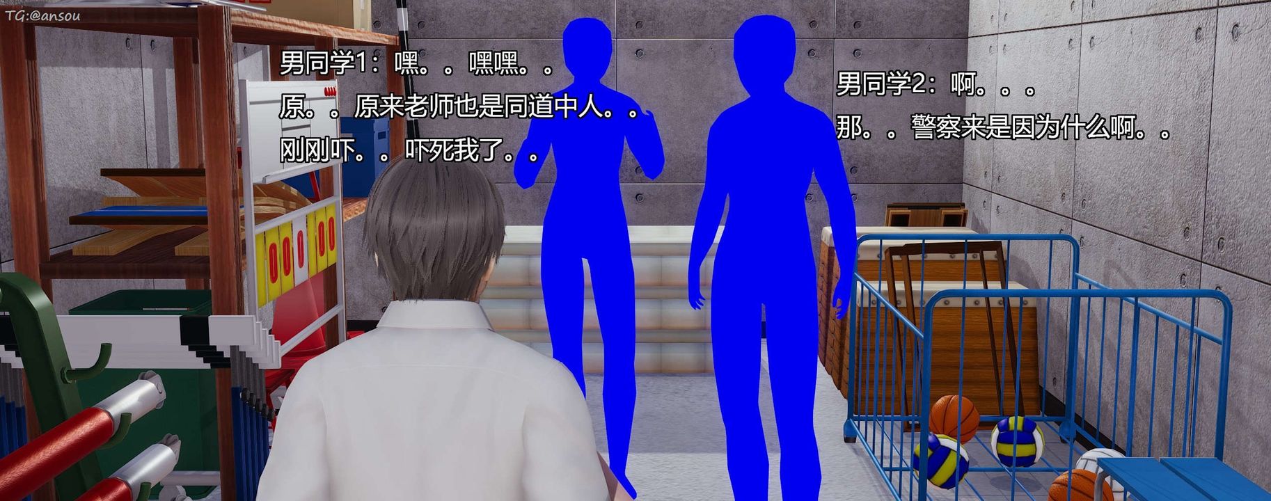 [3D]奸魔再世第07話