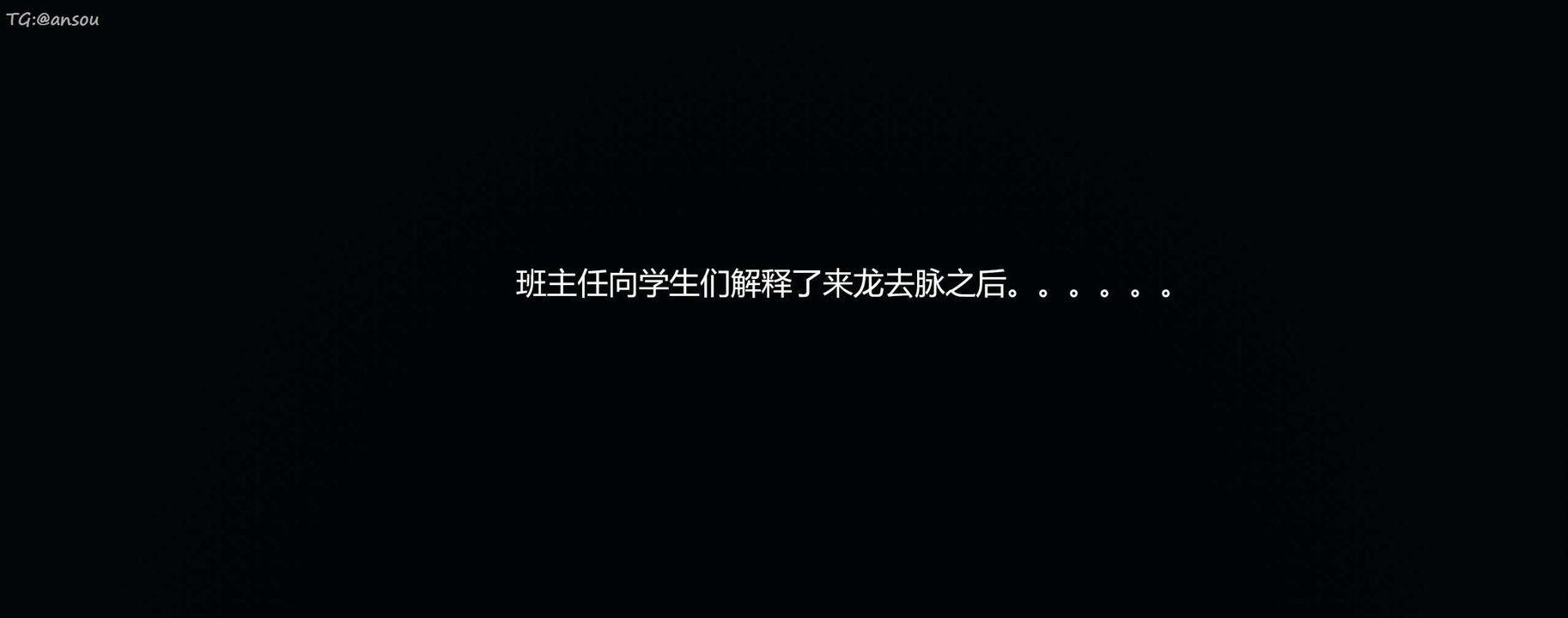 [3D]奸魔再世第07话