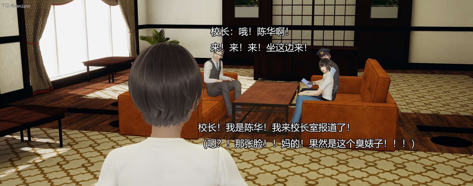 [3D]奸魔再世第07話