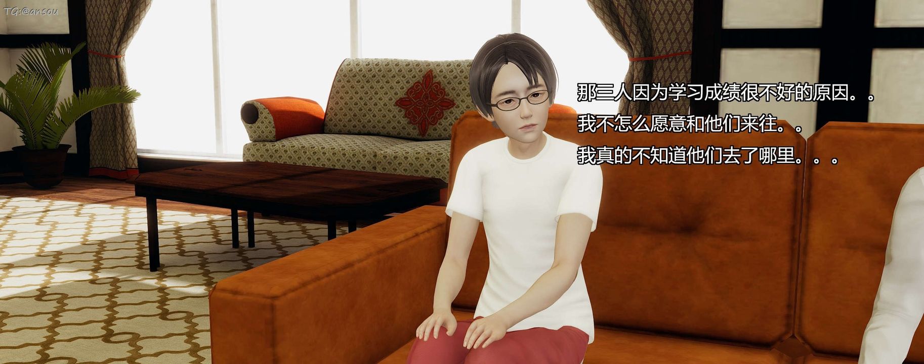 [3D]奸魔再世第07话