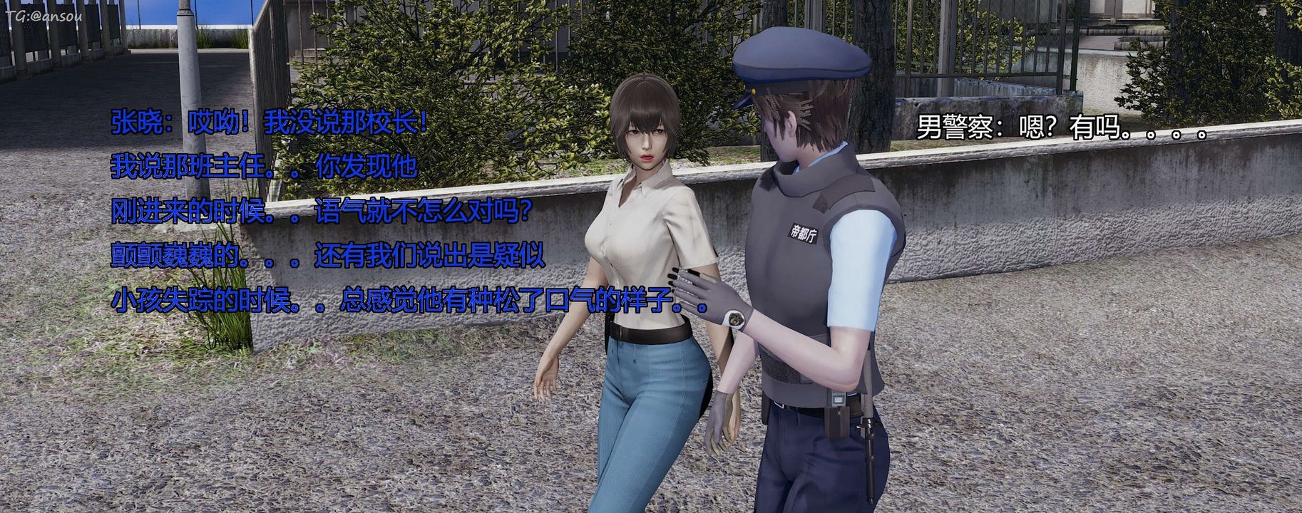 [3D]奸魔再世第07話