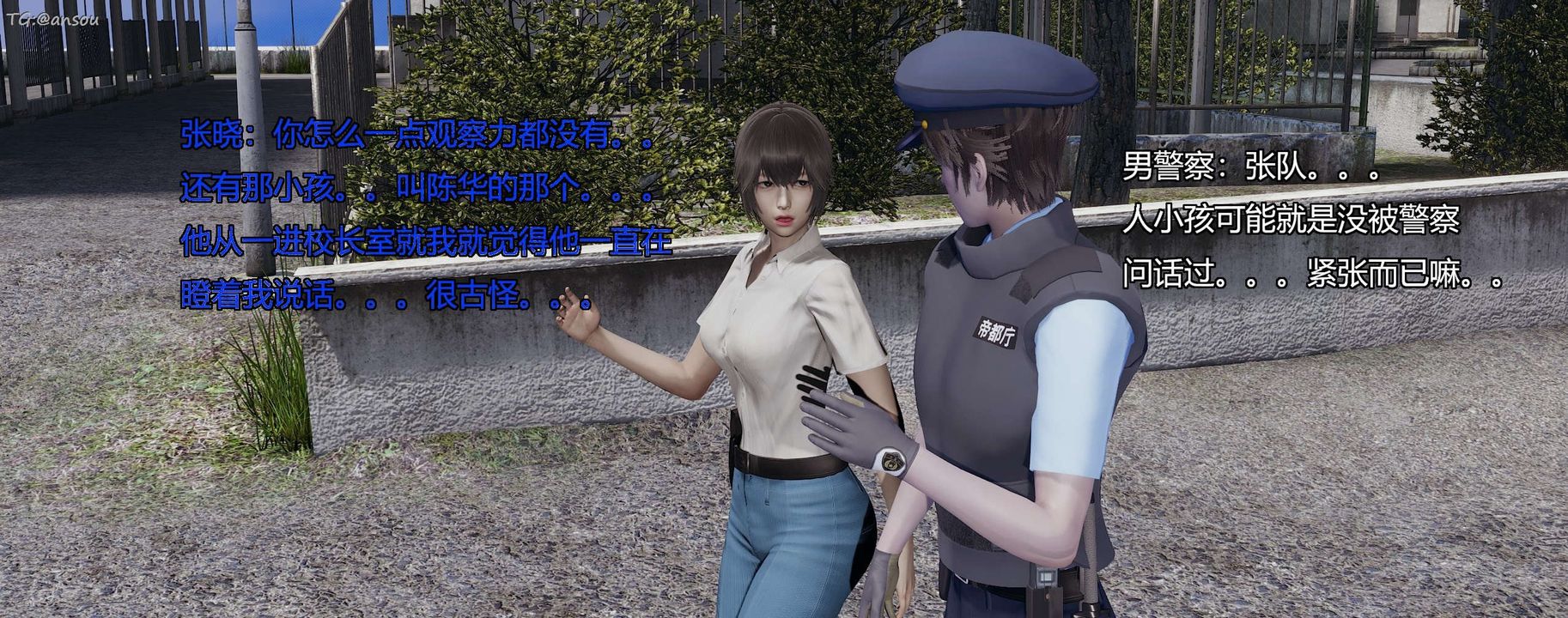 [3D]奸魔再世第07話