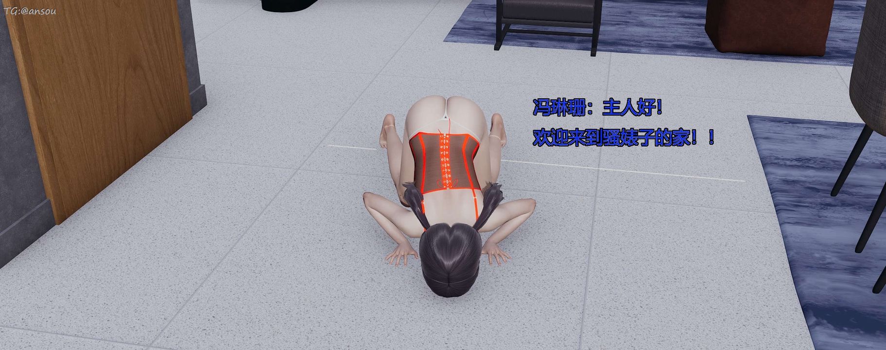 [3D]奸魔再世第07話