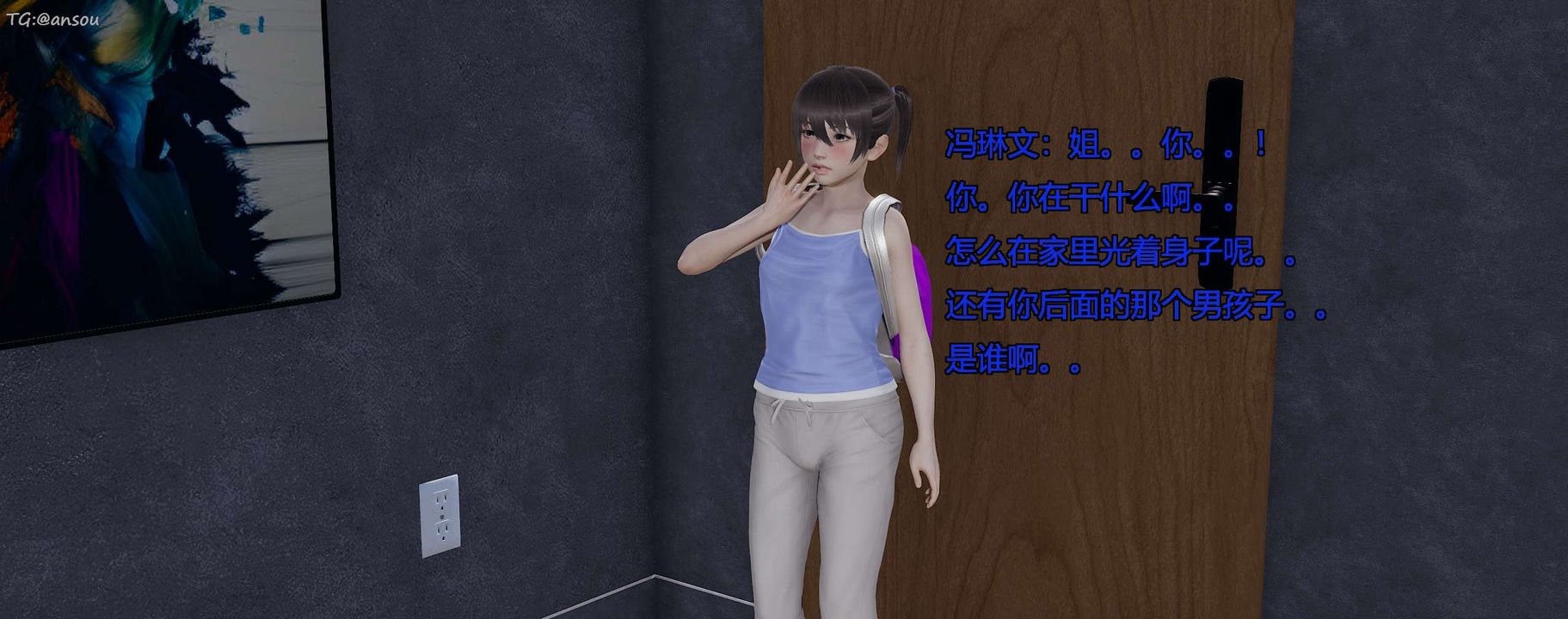 [3D]奸魔再世第07話