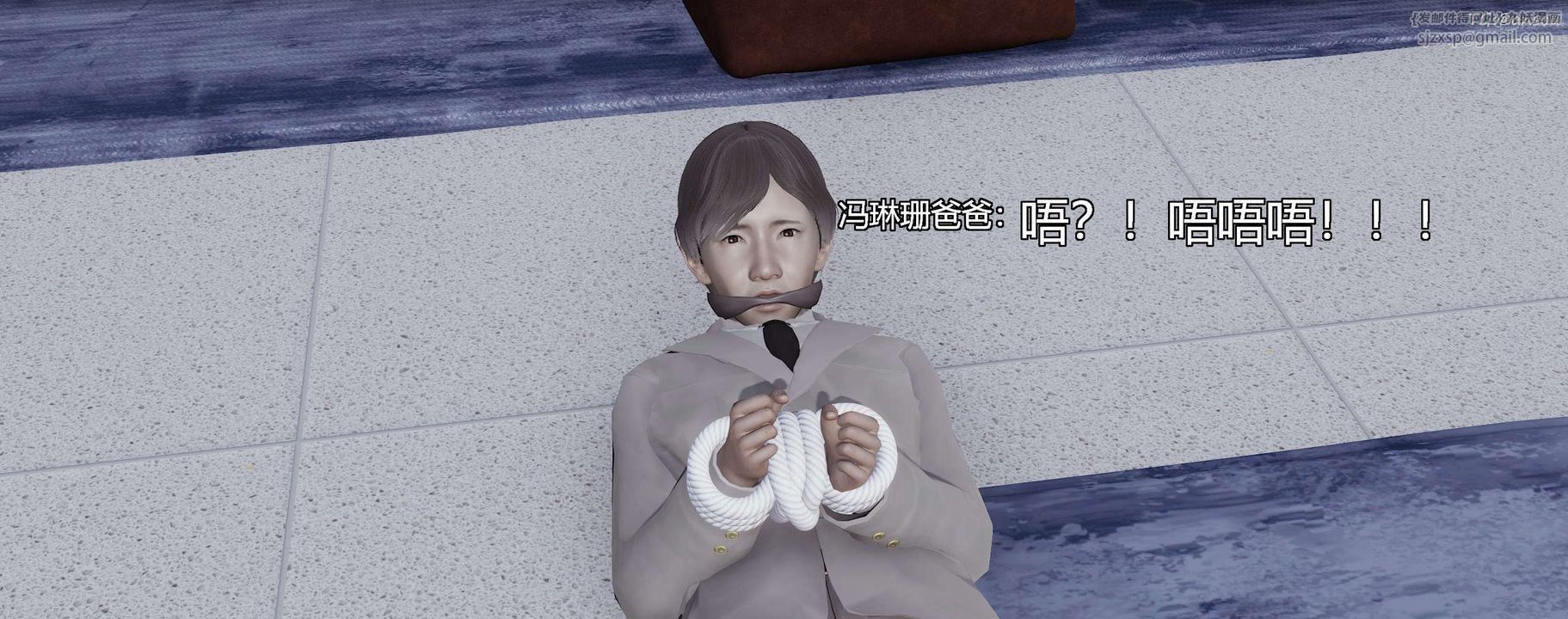 [3D]奸魔再世第08話