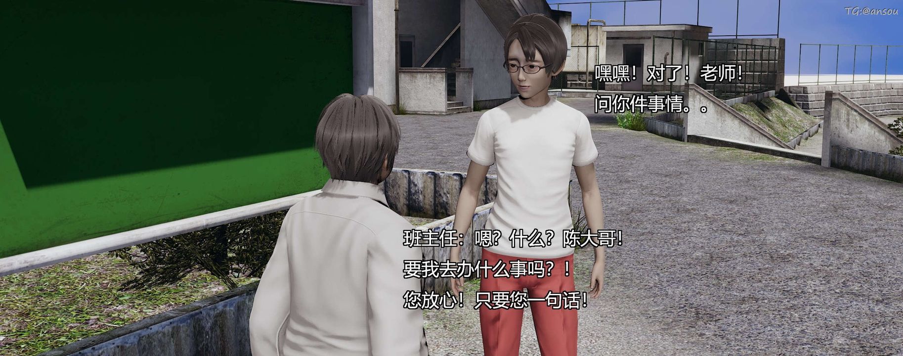 [3D]奸魔再世第08話