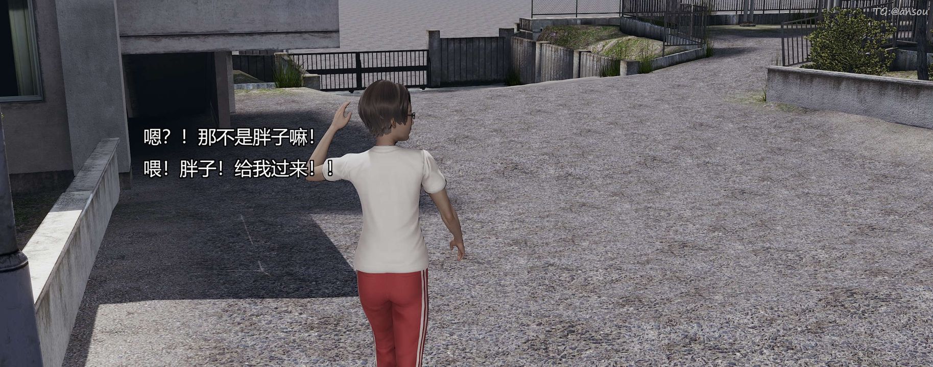 [3D]奸魔再世第08話