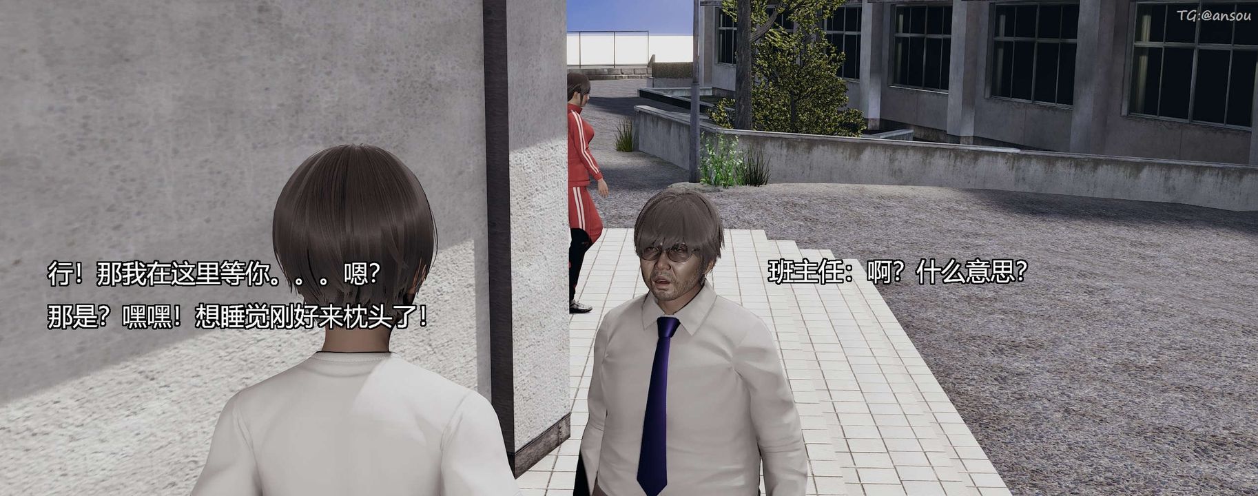 [3D]奸魔再世第08話