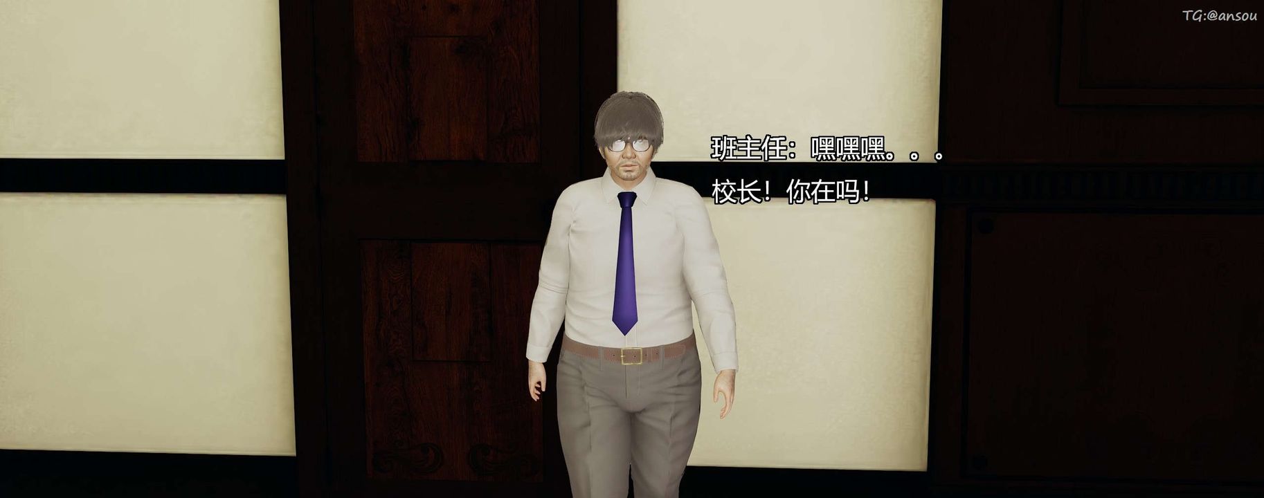 [3D]奸魔再世第08話