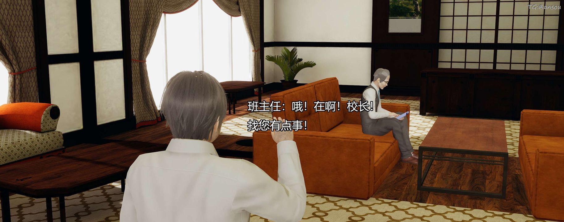 [3D]奸魔再世第08話