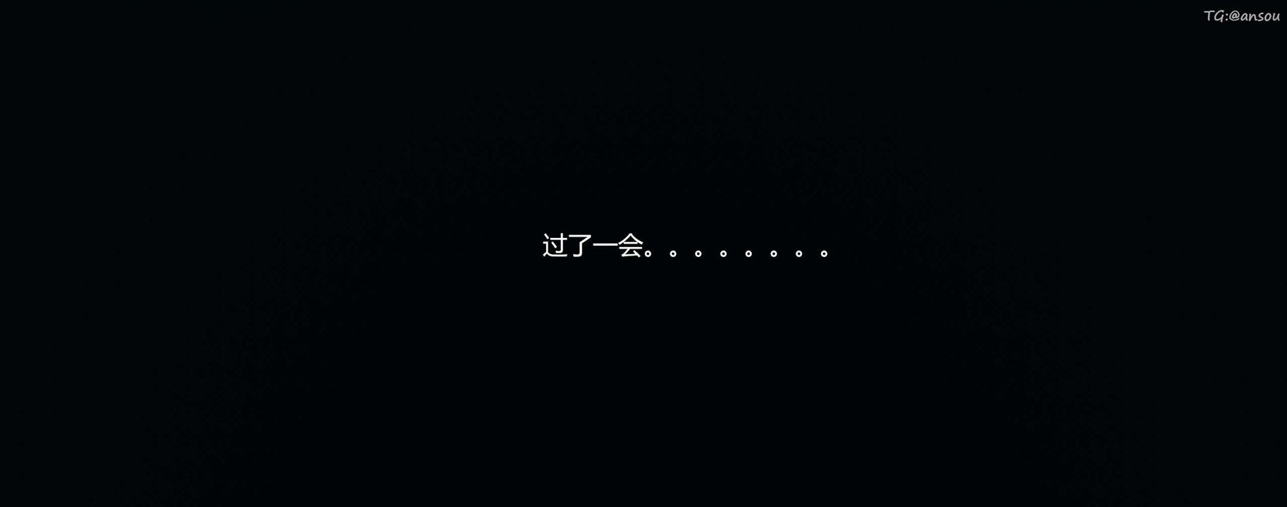 [3D]奸魔再世第08話