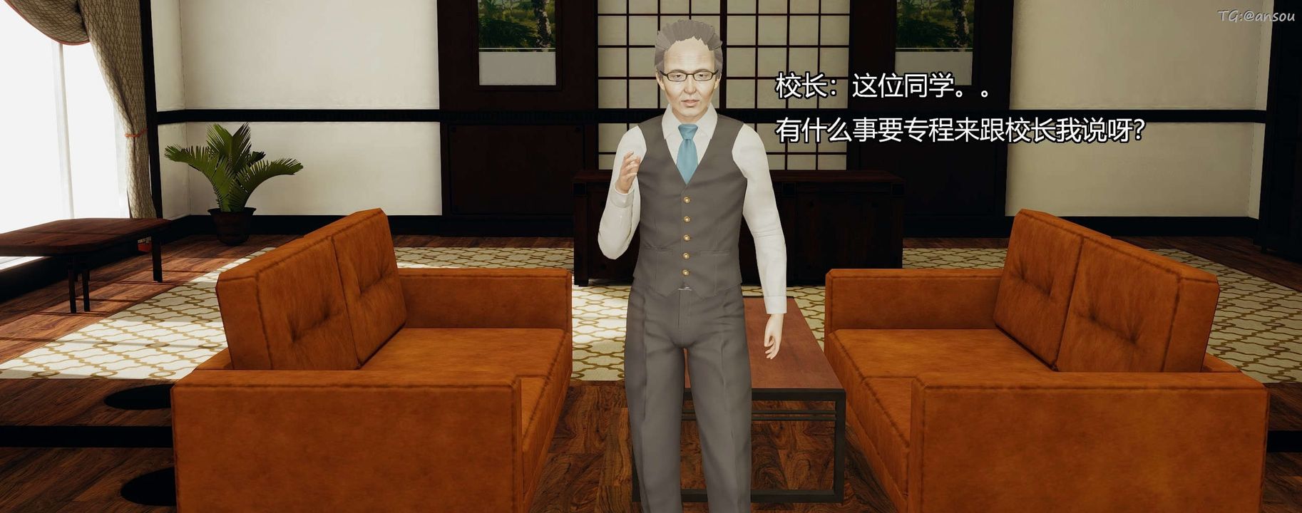 [3D]奸魔再世第08話