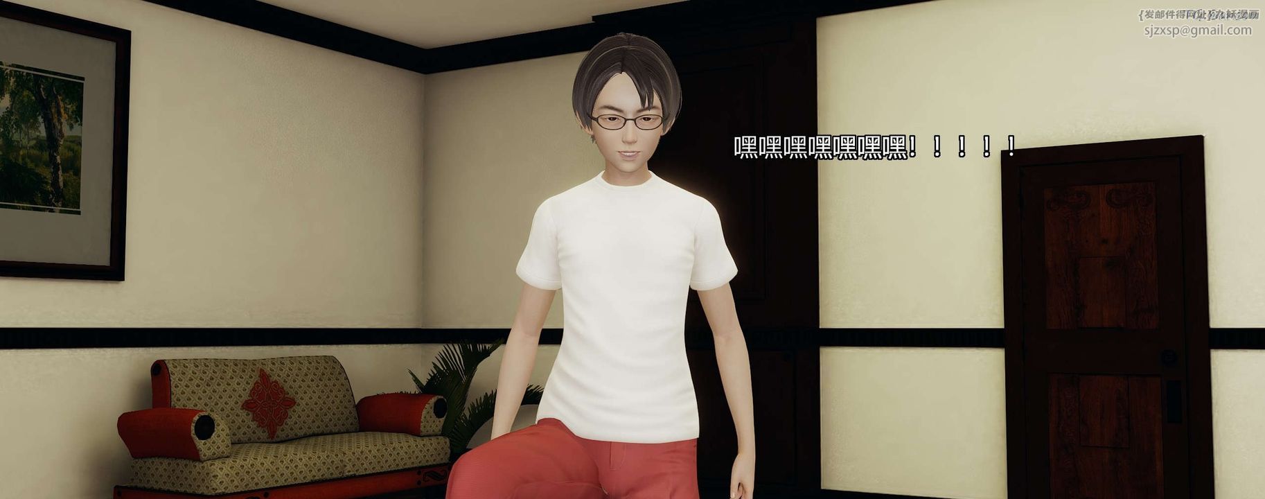 [3D]奸魔再世第08話