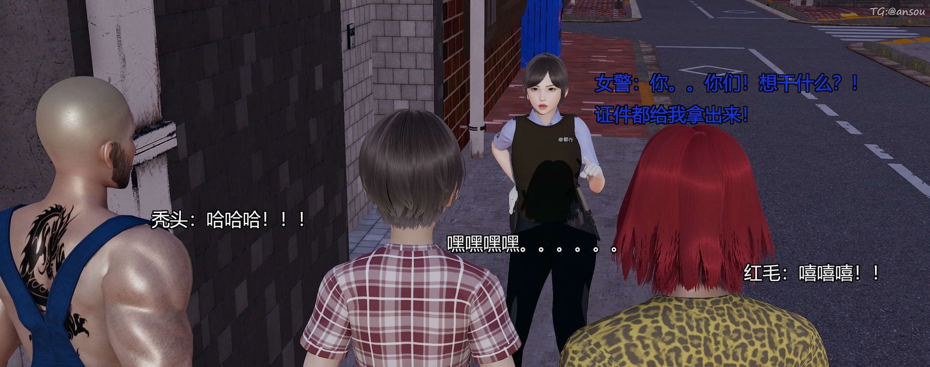 [3D]奸魔再世第09話