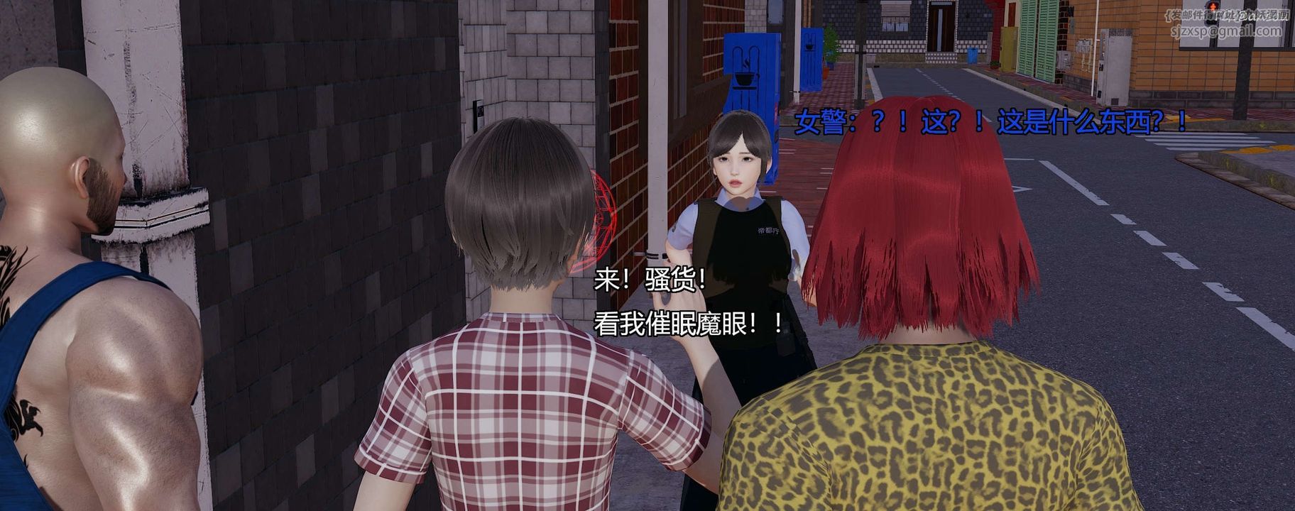 [3D]奸魔再世第09話