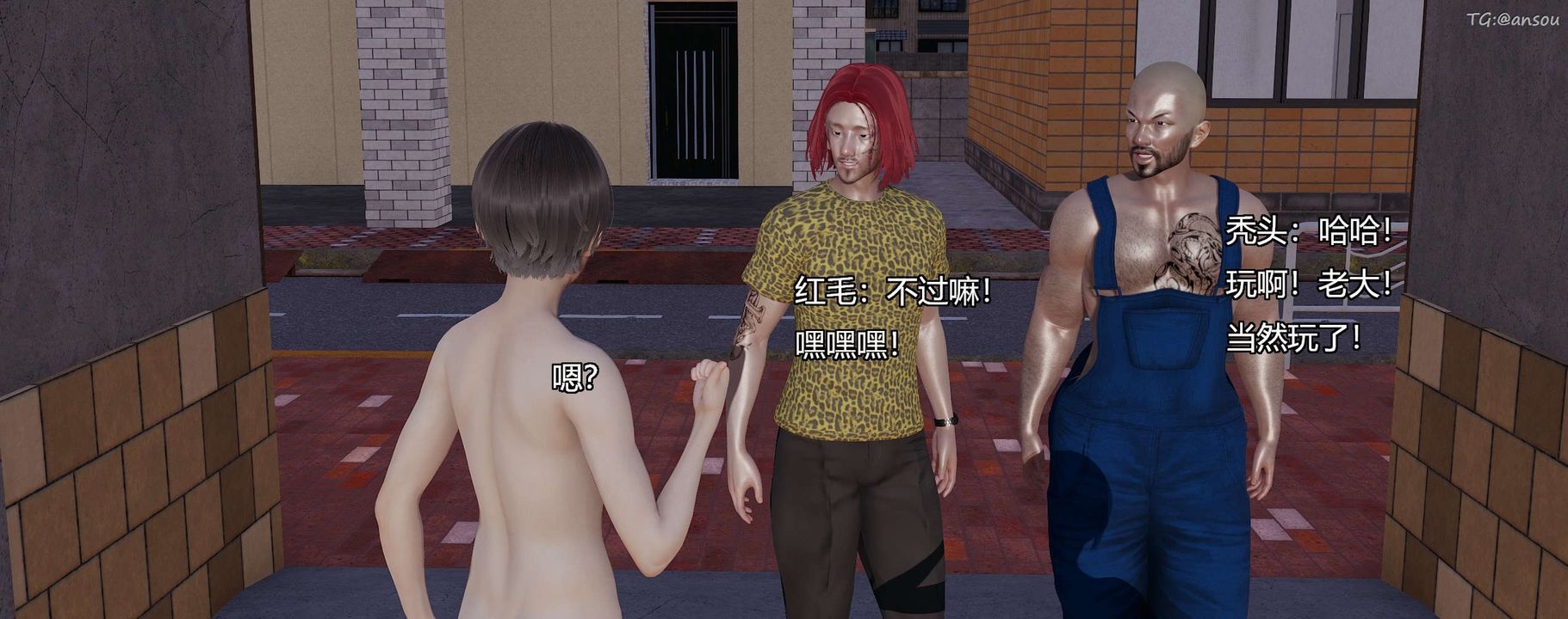 [3D]奸魔再世第09話