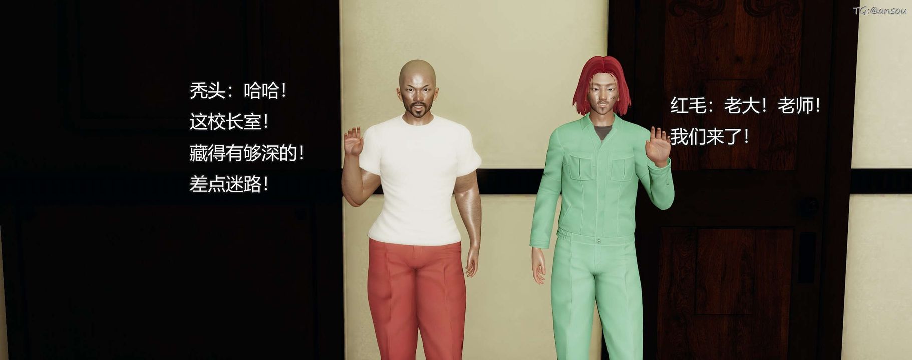 [3D]奸魔再世第09話