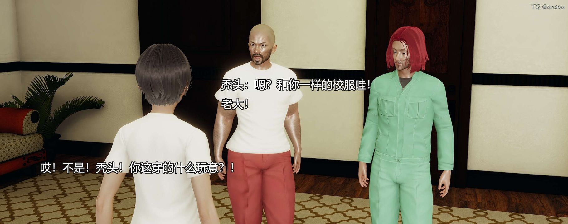 [3D]奸魔再世第09話