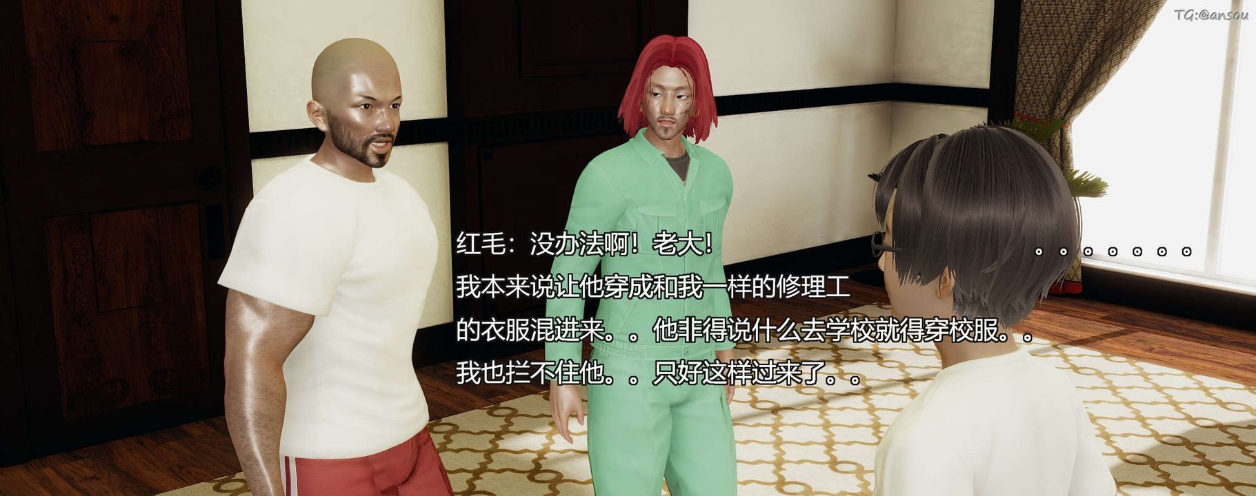 [3D]奸魔再世第09話