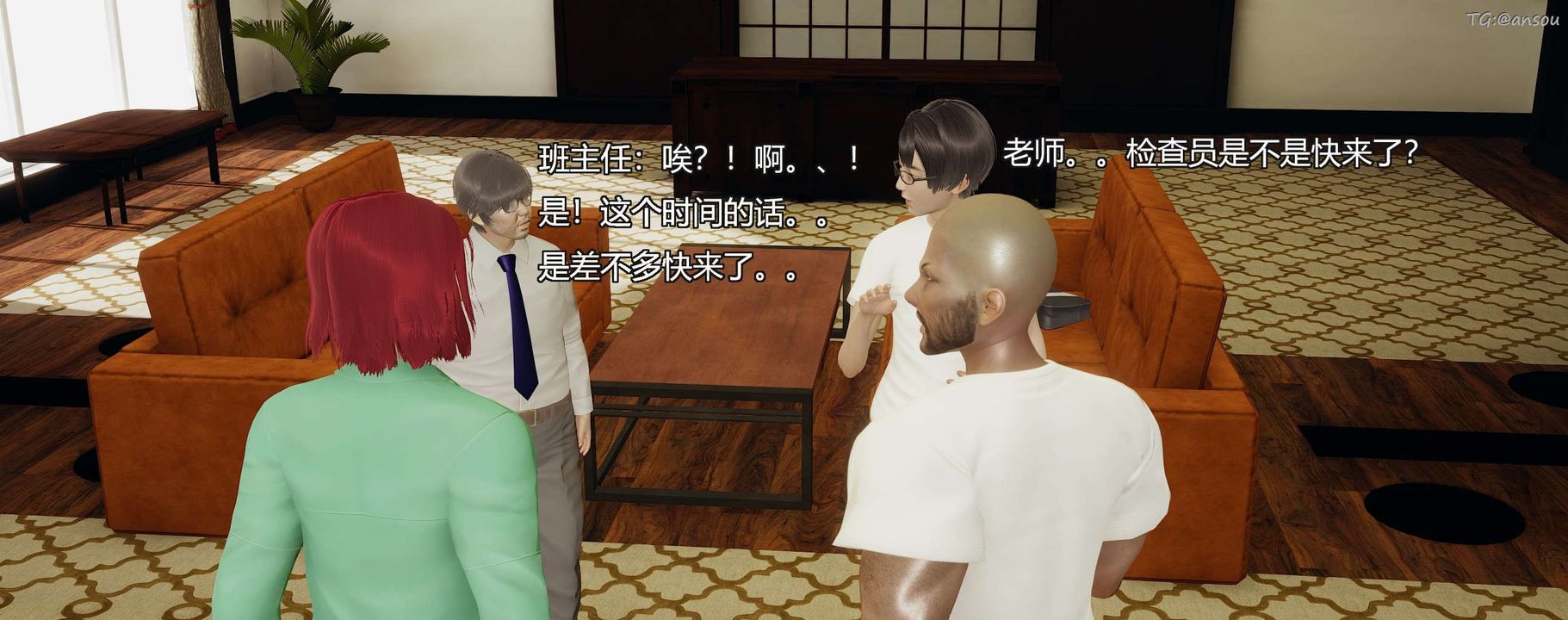 [3D]奸魔再世第09話