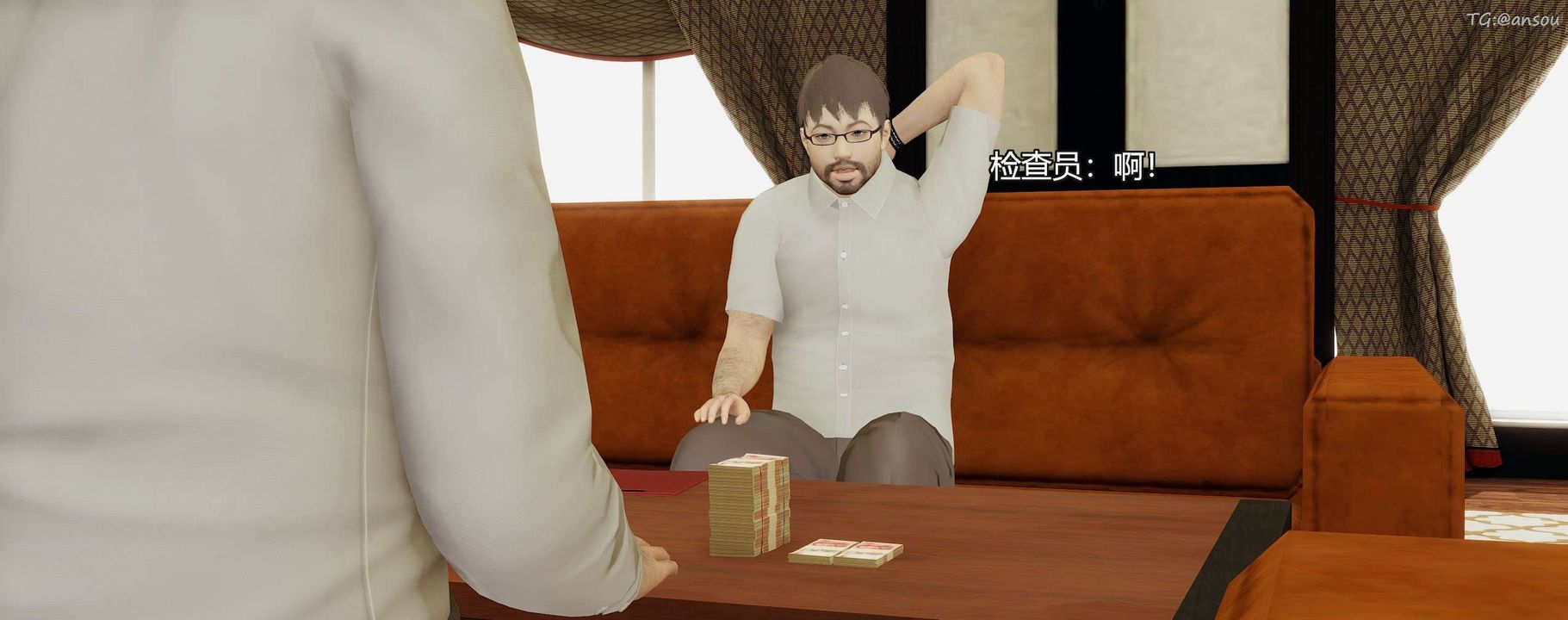 [3D]奸魔再世第09话