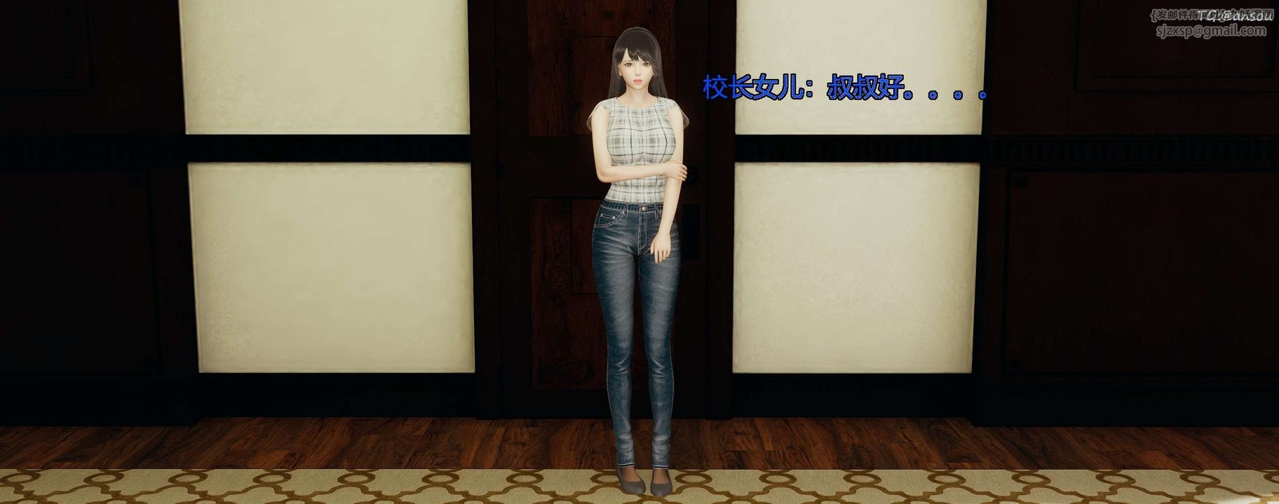 [3D]奸魔再世第09話