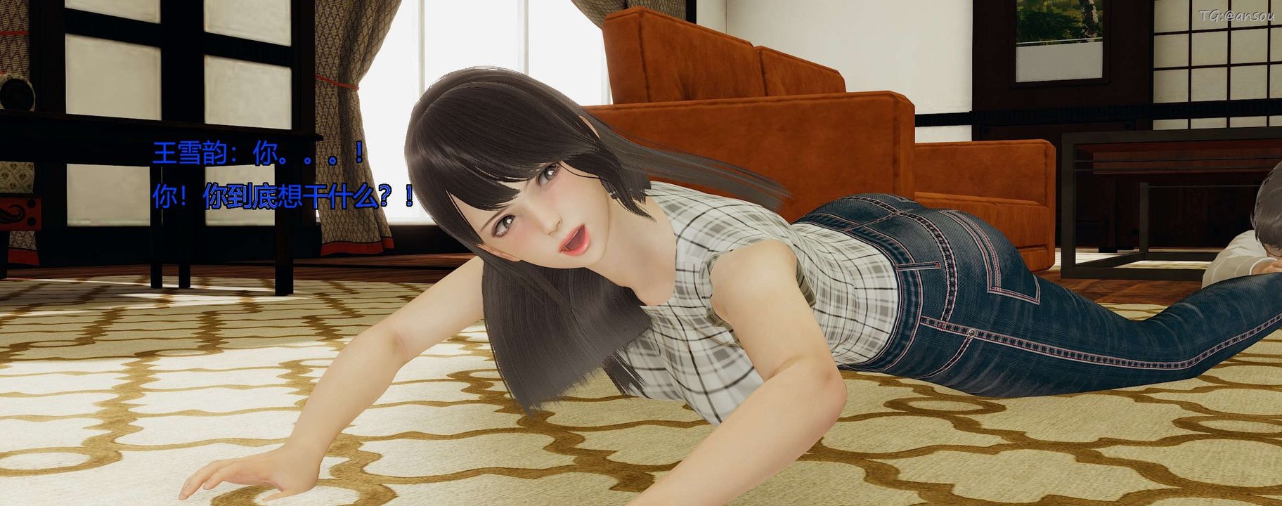 [3D]奸魔再世第09話