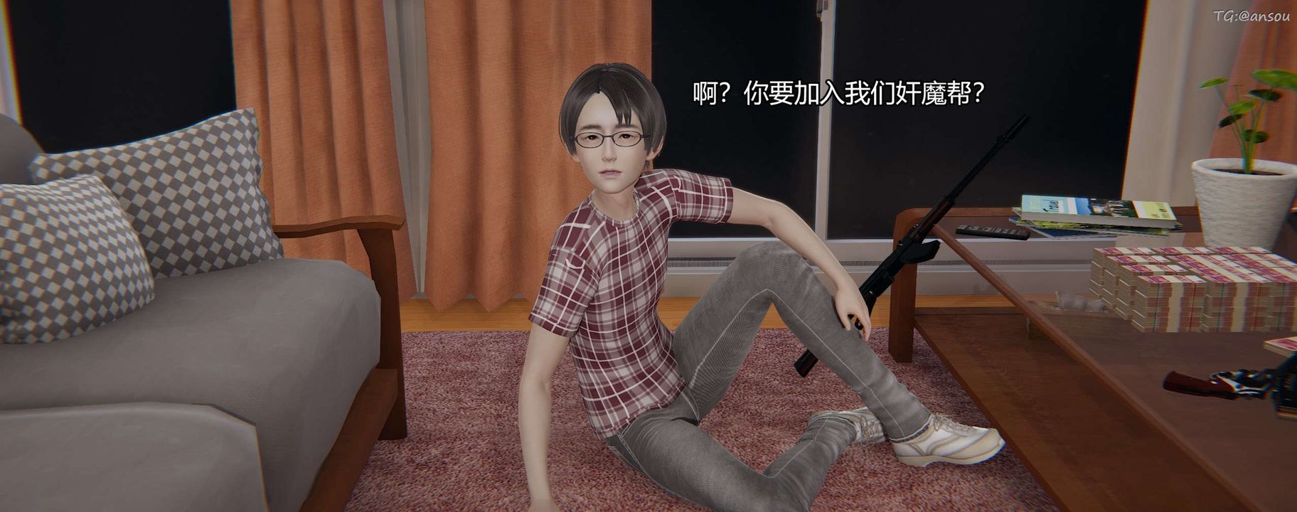 [3D]奸魔再世第10話